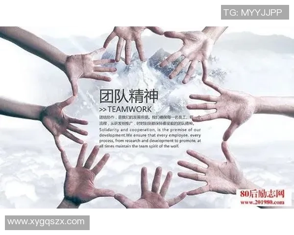 团队团结向前：准备再出发，共创辉煌